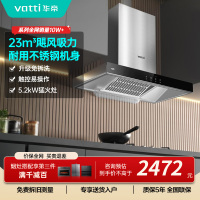 [年度新品]华帝(VATTI)烟灶套餐 欧式 顶吸 油烟机灶具套餐 23m³大吸力免拆洗 i11109S+71B 天然气