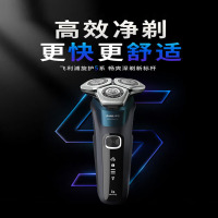 飞利浦(PHILIPS)电动剃须刀电动刮胡刀5系生日礼物送老公生日送男友 [蜂巢5系*新升级*带清洁仓]SU5899