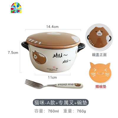 可爱陶瓷泡方便面碗单个大号学生宿舍用吃饭碗家用日式带盖子汤碗 FENGHOU 猫咪B款-760ML+专属勺+碗垫