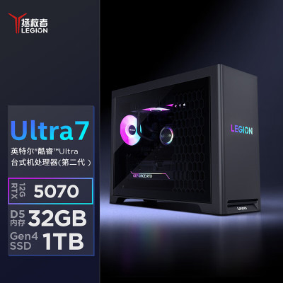 联想(Lenovo)拯救者刃7000K AI元启高端游戏设计台式电脑主机 U7-265KF 32G 1TSSD RTX5070 12G显卡