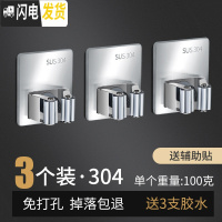 三维工匠拖把挂钩免打孔卫生间收纳不锈钢扫把挂架强力固定壁挂拖布夹 方形3个(拖把-A)-加厚-[承重40斤]真划算