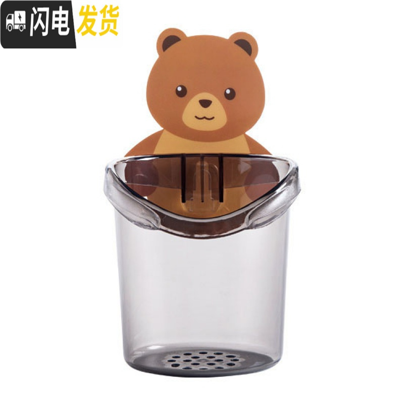 三维工匠卡通免打孔壁挂收纳筒牙膏收纳盒家用浴室牙刷架牙具收纳架 透明灰