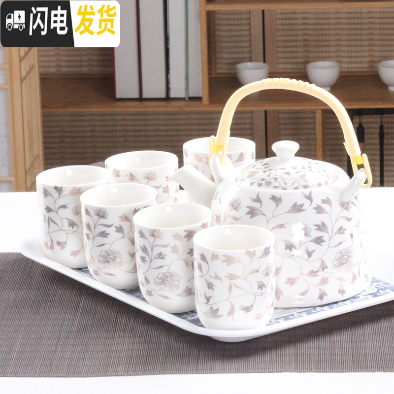 三维工匠大号提梁壶茶具套装家用酒店餐厅陶瓷复古青花茶壶茶杯整套带托盘 金叶子1壶6杯1密胺盘 8件