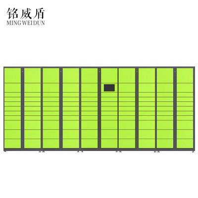 铭威盾智能快递柜小区快递自提柜派件柜室外寄存柜信报箱储物柜一主四副109格