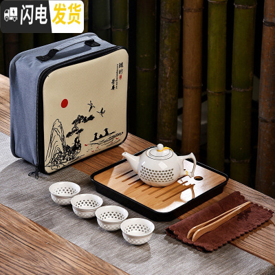 三维工匠创意便携式陶瓷紫砂旅行茶具套装简约功夫茶具泡茶壶一壶四杯 密胺黑四方盘+蜂窝玲珑一壶四杯+山水包+配件 10件