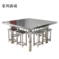 豪利鑫威餐桌学校食堂小吃店快餐桌椅饭堂不锈钢方桌1150*1150*750含椅