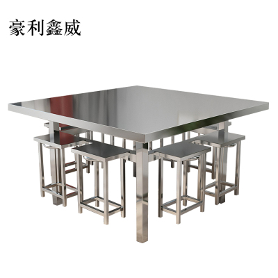 豪利鑫威餐桌学校食堂小吃店快餐桌椅饭堂不锈钢方桌1150*1150*750含椅