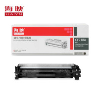 海映;HAIYN 硒鼓HP CF218A 支