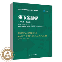 [醉染正版]货币金融学 英文版第三版高等学校经济类双语教学用书金融系列 中国人民大学出版社涉及金融市场金融机构货币政策金
