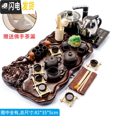 三维工匠陶瓷茶杯功夫茶具套装家用电热磁炉泡茶整套紫砂茶壶实木茶盘 6全黑紫砂棕色佛盘四合一套装 22件