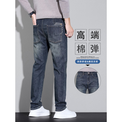 男士牛仔裤秋季新款潮牌弹力商务直筒裤修身小脚裤百搭休闲长裤子