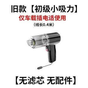 [补贴10%]无线车用吸尘器小型家用充电式手持强力室内沙发桌面吸尘