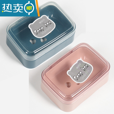 敬平肥带盖旅行便携式学生宿舍卫生间卡通翻盖沥水塑料香 粉色1个+蓝色1个皂盒