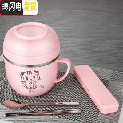 三维工匠304不锈钢饭盒学生双层便当盒女快餐杯可爱创意泡面杯食堂打饭盒 粉色餐杯(小猫图案)+304勺筷盒