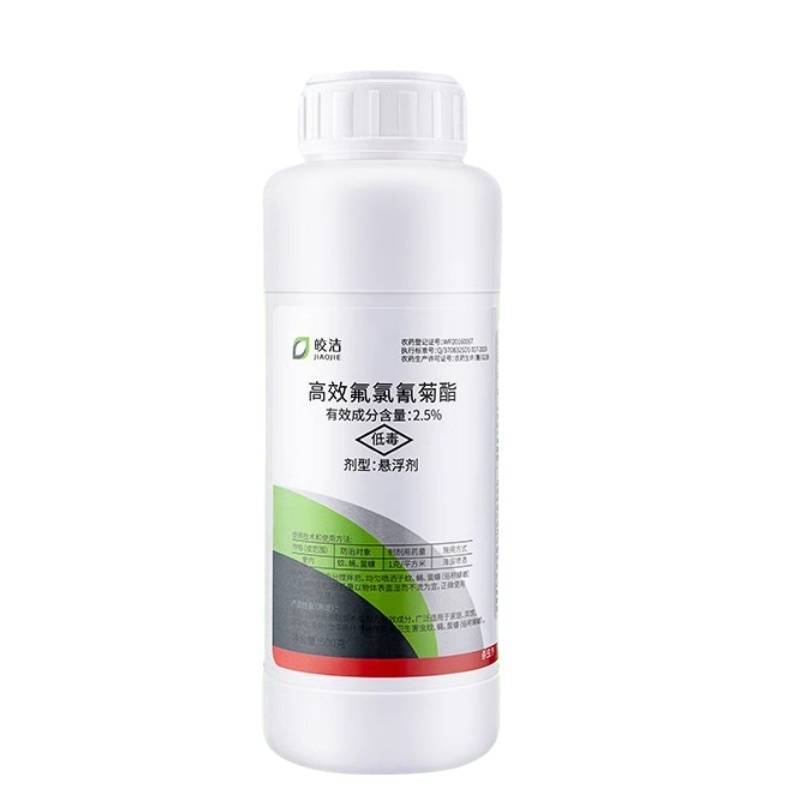 皎洁 2.5%高效氟氯氰菊酯 500g 瓶