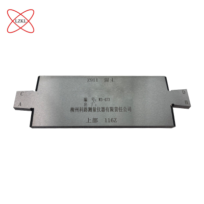 LZKL尾销孔上下部长轴检测量规KL-CD-210004-02件