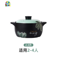 北欧炖汤大小号砂锅燃气汤锅家用陶瓷熬粥煲汤焖锅明火可高温炖锅 FENGHOU 3L砂锅(矮款)