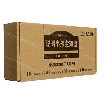 [N]聪明小孩全知道(共100册)/揭秘系列-9787557208677