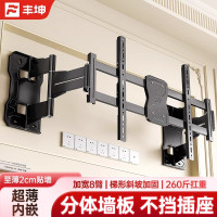 超薄电视机伸缩臂挂架旋转挂墙支架适用小米海信TCL65/75/85寸
