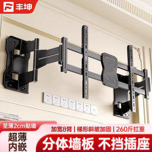 超薄电视机伸缩臂挂架旋转挂墙支架适用小米海信TCL65/75/85寸