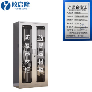攸启隆