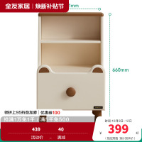 全友家居现代简约床头柜小型卧室床边置物储物柜子床尾收纳柜