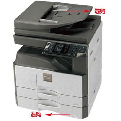 夏普AR-2348DA4A3黑白激光打印机一体机复印机双面打印彩色扫描数码复合机标配+双面送稿器+第二纸盒+工作台