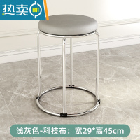 敬平轻奢餐桌椅子可叠放小凳子家用网红圆凳卧室梳妆凳收纳高板凳备用收纳凳