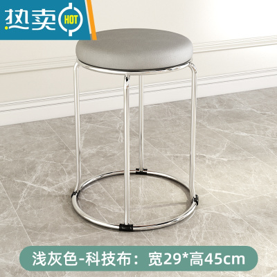 敬平轻奢餐桌椅子可叠放小凳子家用网红圆凳卧室梳妆凳收纳高板凳备用收纳凳