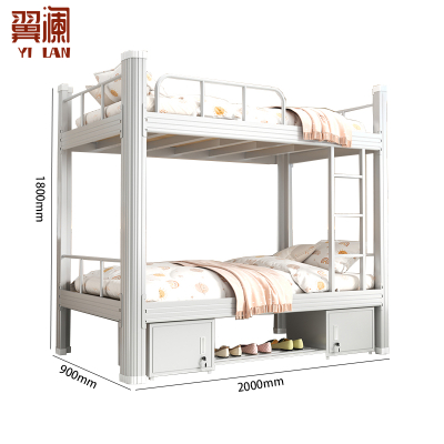 翼澜 高低床 铁床 张