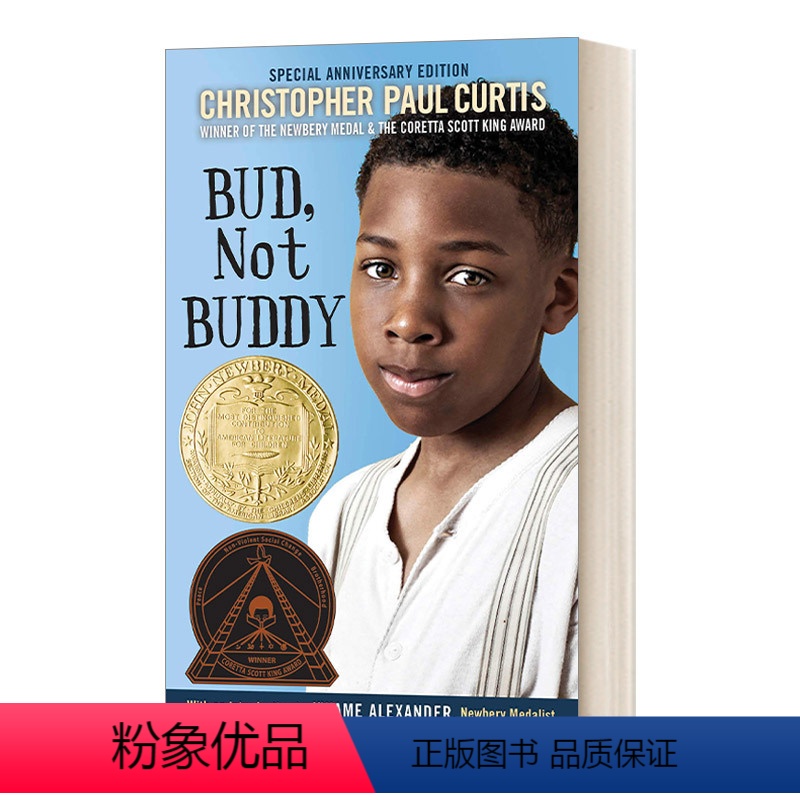 [正版]华研原版 英文原版 Bud Not Buddy 巴德 不是巴迪/巴弟 纽伯瑞奖作品 英文版 进口英语原版书籍