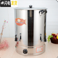 三维工匠特厚加厚无磁纯不锈钢电热开水桶保温桶加热奶茶桶烧水桶电汤桶锅 米白色加厚款双龙头70饭盒