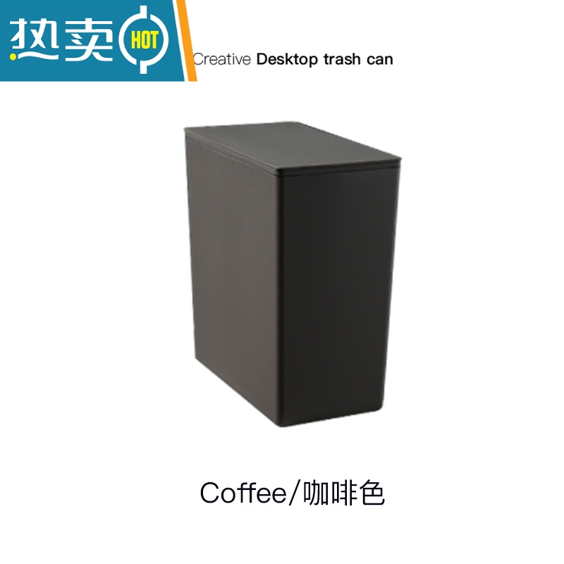 敬平北欧创意桌面垃圾桶小号迷你茶几家用客厅ins带盖收纳桶办公室