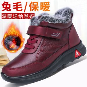 冬季鞋女加绒加厚棉靴中老年妈妈靴子防滑防水雪地靴