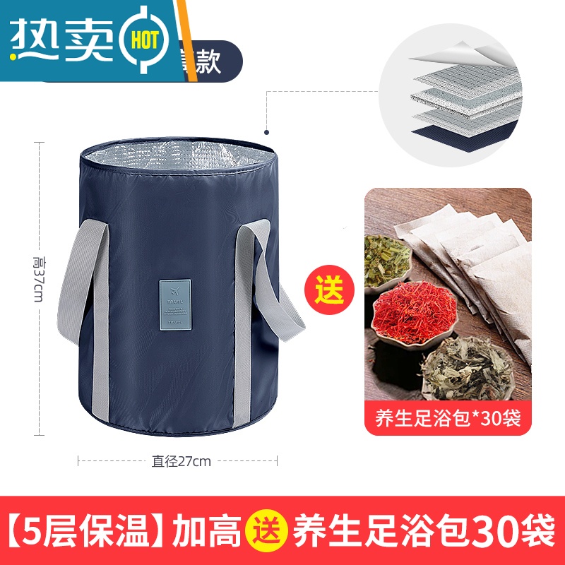 JING PING泡脚袋保温便携式泡脚桶过小腿可折叠水盆洗脸盆旅行洗脚足浴水桶