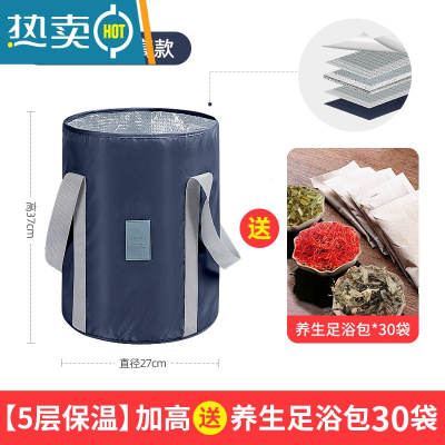 JING PING泡脚袋保温便携式泡脚桶过小腿可折叠水盆洗脸盆旅行洗脚足浴水桶