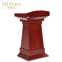 依琳达 发言台 455*460*900mm 台