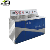 自弃物品箱 可定制 不锈钢