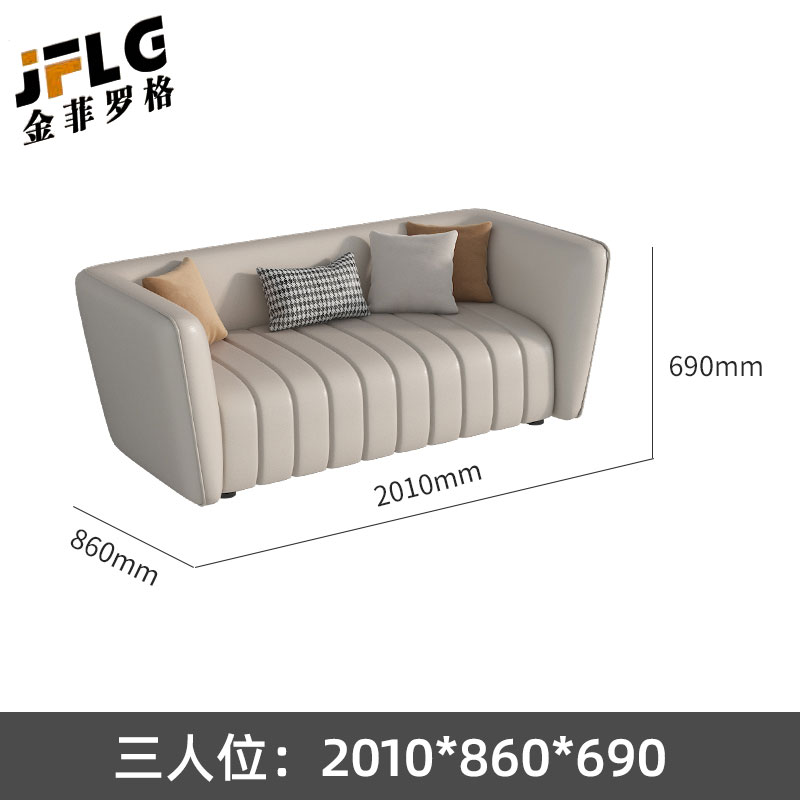 金菲罗格办公室商务皮艺洽谈会客接待公寓休闲沙发组合 三人位