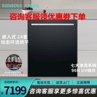 西门子 SJ43HB11KC 14套厨房嵌入式 96小时uv储存自带门板蒸饭柜