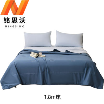 铭思沃 夏凉被床笠四件套 1.8m床 套