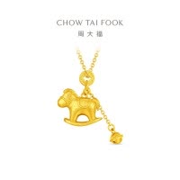 周大福马年生肖锤纹钱币铃铛木马足金黄金项链女计价(工费960元)EOF1559礼物