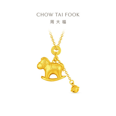 周大福马年生肖锤纹钱币铃铛木马足金黄金项链女计价(工费960元)EOF1559礼物