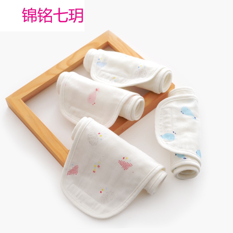 锦铭七玥双层纯棉纱布肚围 婴幼儿保暖护肚围 腹围 护脐带婴儿用品