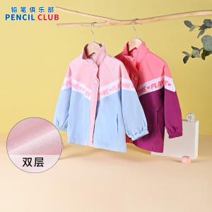 [1件3折]铅笔俱乐部童装女童外套春装新款中小童防风上衣儿童撞色风衣