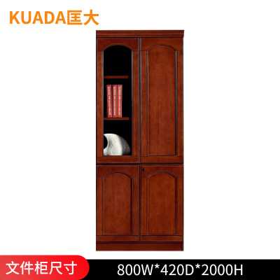 匡大 油漆文件柜0.8米右2门文件柜KD-B2103B