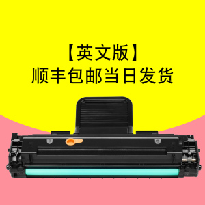 适合三星Samsung SCX4621ns打印机一体机硒鼓墨粉盒复印墨盒原装碳粉粉盒激光墨粉盒
