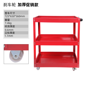 DXBG工具车推车多功能三层汽修工具汽车维修移动架子层抽屉式车间推车