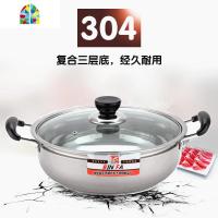 不锈钢汤锅家用火锅煮锅加厚平底奶锅不粘锅双耳大汤锅电磁炉 FENGHOU 26CM多层底