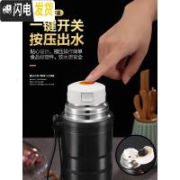 三维工匠24小时316不锈钢保温杯男女学生大容量运动户外车载茶滤刻字水杯 600高贵黑